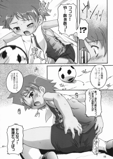 (Shotaket 11) [Studio Rakkyou (Various)] Tsubasa x4 no Naisho (Naisho no Yorimichi) - page 5