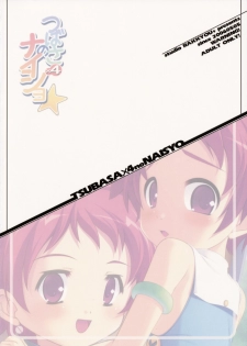 (Shotaket 11) [Studio Rakkyou (Various)] Tsubasa x4 no Naisho (Naisho no Yorimichi) - page 32