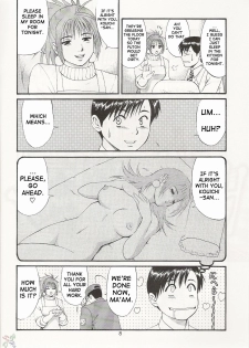 (CR29) [Saigado] Boku no Seinen Kouken-nin 3 [English] [SaHa] - page 8