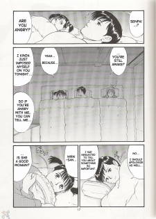 (CR29) [Saigado] Boku no Seinen Kouken-nin 3 [English] [SaHa] - page 17