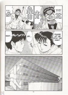(CR29) [Saigado] Boku no Seinen Kouken-nin 3 [English] [SaHa] - page 16