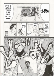 (CR29) [Saigado] Boku no Seinen Kouken-nin 3 [English] [SaHa] - page 12