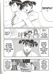 (CR29) [Saigado] Boku no Seinen Kouken-nin 3 [English] [SaHa] - page 32