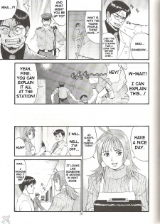 (CR29) [Saigado] Boku no Seinen Kouken-nin 3 [English] [SaHa] - page 31