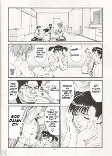(CR29) [Saigado] Boku no Seinen Kouken-nin 3 [English] [SaHa] - page 14