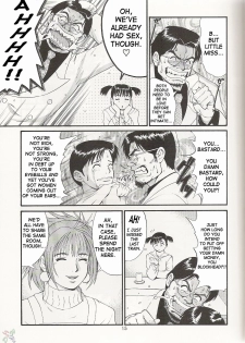 (CR29) [Saigado] Boku no Seinen Kouken-nin 3 [English] [SaHa] - page 15