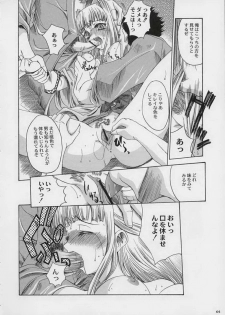 Valkyrie Profile - Itirinsouka - page 6