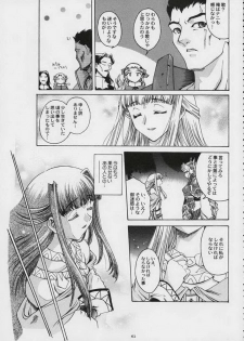 Valkyrie Profile - Itirinsouka - page 3