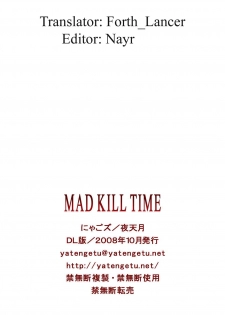 (SC33) [Nyagos (Yatengu)] Mad Kill Time (Blood+) [English] {Forth_Lancer} - page 21