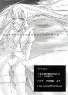 (C59) [D.N.A.Lab (Miyasu Risa)] PolygoN WindoW (Final Fantasy VII) - page 33