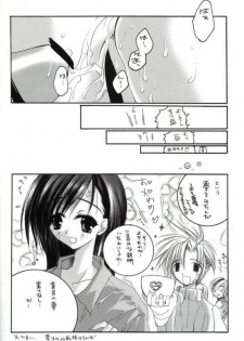 (C59) [D.N.A.Lab (Miyasu Risa)] PolygoN WindoW (Final Fantasy VII) - page 25