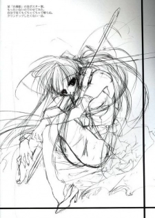 (C59) [D.N.A.Lab (Miyasu Risa)] PolygoN WindoW (Final Fantasy VII) - page 12