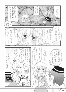 (C71) [Shoujo Zukin (Hatomugi Munmun)] Doki Doki Zukin vol. 1 (Touhou Project) - page 14