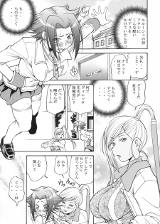 (C75) [Tsubasa-tan to Issho (Masuda Inu)] Kallen no Gakuen Seishun Nikki (Code Geass) - page 4