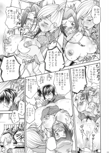 (C75) [Tsubasa-tan to Issho (Masuda Inu)] Kallen no Gakuen Seishun Nikki (Code Geass) - page 10