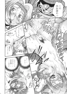 (C74) [Tsubasa-tan to Issho (Masuda Inu)] Kallen no Ryoujoku Nikki (Code Geass) - page 11