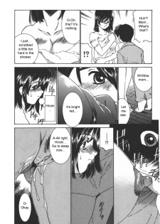 [Sada Kouji] First Lesson [ENG] - page 6