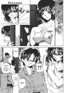 [Sada Kouji] First Lesson [ENG] - page 5