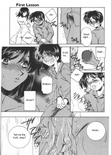 [Sada Kouji] First Lesson [ENG] - page 7