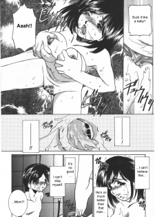 [Sada Kouji] First Lesson [ENG] - page 12