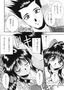 [Double Branch (Mimikaki)] Otome-tachi no Koiuta Ichi (Sakura Taisen) - page 44