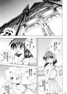 [Double Branch (Mimikaki)] Otome-tachi no Koiuta Ichi (Sakura Taisen) - page 4