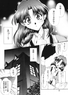 [Double Branch (Mimikaki)] Otome-tachi no Koiuta Ichi (Sakura Taisen) - page 11