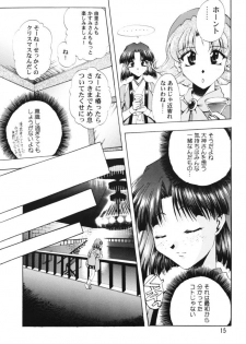 [Double Branch (Mimikaki)] Otome-tachi no Koiuta Ichi (Sakura Taisen) - page 14