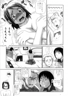 [Yoshida Hebisaku] Peach Jam - page 45