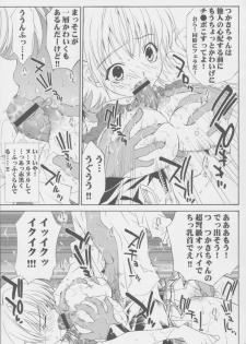 (C64) [Yan-Yam] Inkou Ichigo Kajuu (Ichigo 100%) - page 14