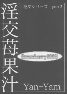 (C64) [Yan-Yam] Inkou Ichigo Kajuu (Ichigo 100%) - page 2