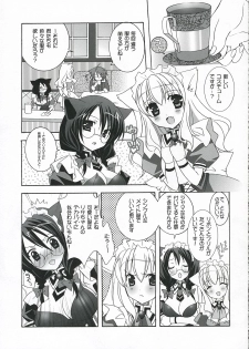 [Tenjikuya] - Nekomimi Maid Cafe - page 8