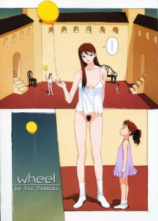 [Yui Toshiki] Wheel