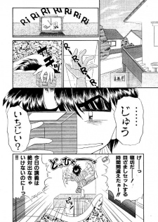 (C42) [Studio PAL (Kenzaki Mikuri, Nanno Koto)] Paru yametee! - page 5