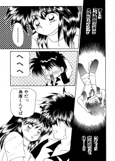 (C42) [Studio PAL (Kenzaki Mikuri, Nanno Koto)] Paru yametee! - page 12