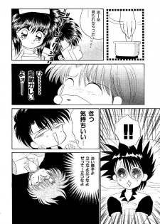 (C42) [Studio PAL (Kenzaki Mikuri, Nanno Koto)] Paru yametee! - page 11