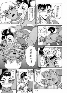 (C56) [P-LAND (PONSU)] P-4: P-LAND ROUND 4 (Street Fighter, King of Fighters) - page 46