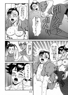(C56) [P-LAND (PONSU)] P-4: P-LAND ROUND 4 (Street Fighter, King of Fighters) - page 43