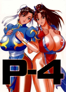 (C56) [P-LAND (PONSU)] P-4: P-LAND ROUND 4 (Street Fighter, King of Fighters)