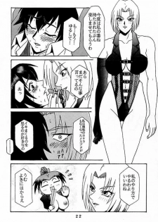 (C56) [P-LAND (PONSU)] P-4: P-LAND ROUND 4 (Street Fighter, King of Fighters) - page 21