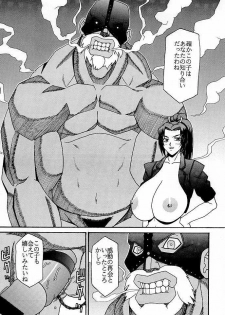 (C56) [P-LAND (PONSU)] P-4: P-LAND ROUND 4 (Street Fighter, King of Fighters) - page 28