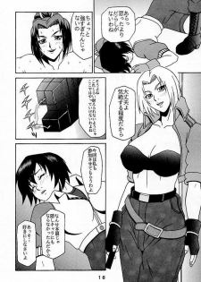 (C56) [P-LAND (PONSU)] P-4: P-LAND ROUND 4 (Street Fighter, King of Fighters) - page 9