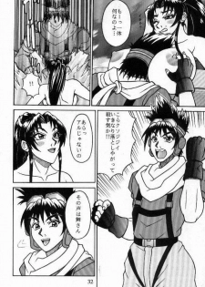 [P-LAND (PONSU)] P-LAND VOL.3 (King of Fighters) - page 30