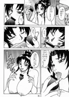 [P-LAND (PONSU)] P-LAND VOL.3 (King of Fighters) - page 34