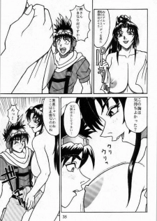 [P-LAND (PONSU)] P-LAND VOL.3 (King of Fighters) - page 33