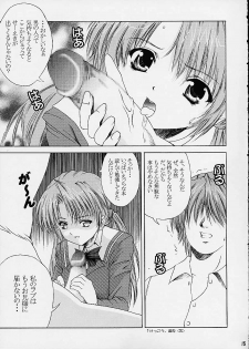 [Abura Katabura (Papipurin)] Sakuya Youkaiden (Warai) (Sister Princess) - page 14