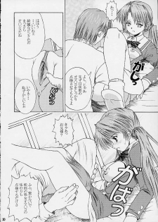 [Abura Katabura (Papipurin)] Sakuya Youkaiden (Warai) (Sister Princess) - page 19