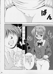 [Abura Katabura (Papipurin)] Sakuya Youkaiden (Warai) (Sister Princess) - page 9