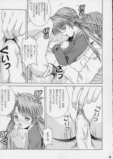 [Abura Katabura (Papipurin)] Sakuya Youkaiden (Warai) (Sister Princess) - page 28