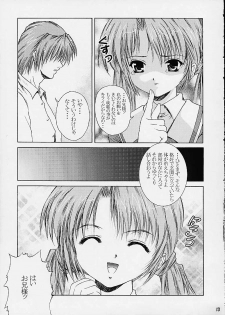 [Abura Katabura (Papipurin)] Sakuya Youkaiden (Warai) (Sister Princess) - page 12